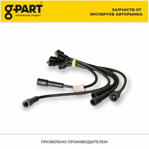 Провода высоковольтные дв402 410 SILICONE с наконечниками к-т арт 4023707244-555 1196₽