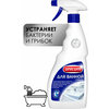 Фото #10 Спрей для чистки ванной комнаты Unicum