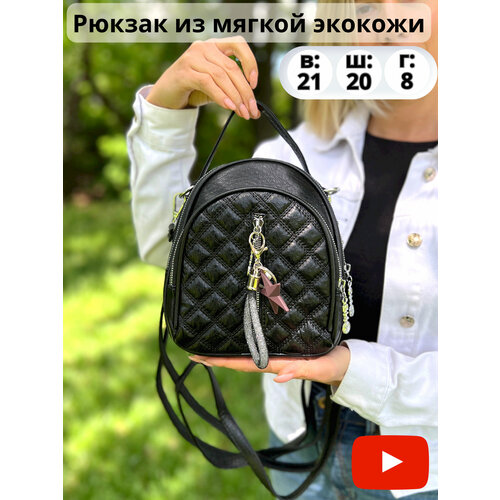 фото Рюкзак сумка женский маленький кожаный классический городской, подростковый, повседневный easypro