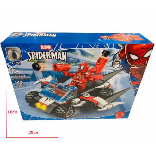 Конструктор SPIDERMAN 142 детали