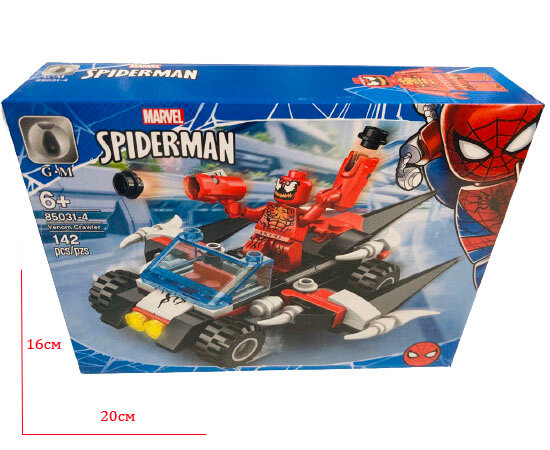 Конструктор SPIDERMAN 142 детали