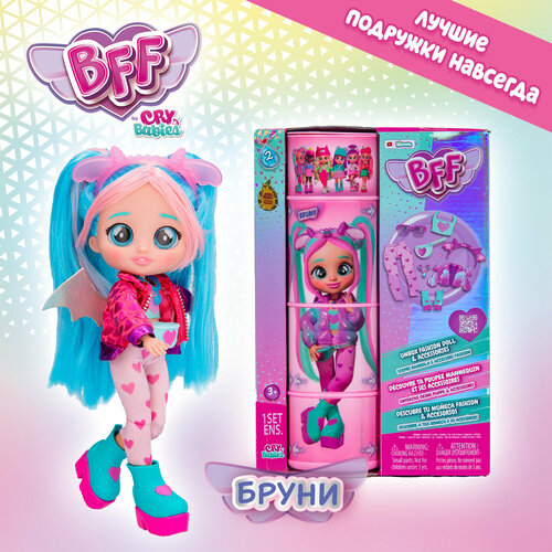 БФФ Лучшие друзья навсегда Кукла Бруни с аксессуарами BFF