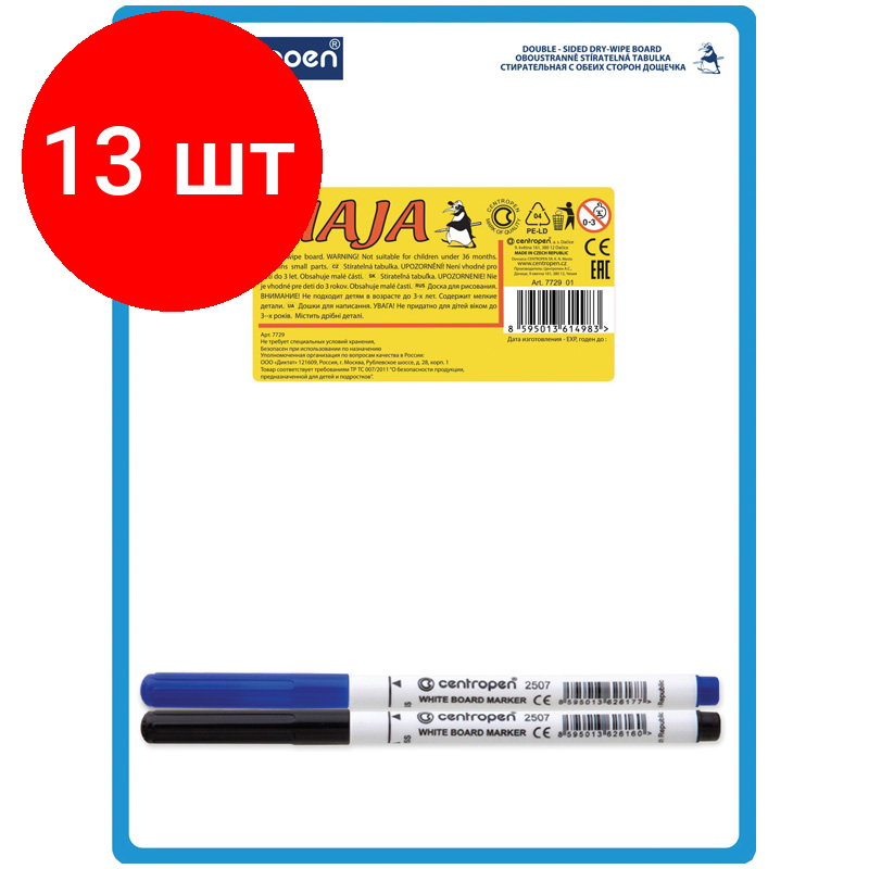 Комплект 13 шт, Доска для рисования с маркером двухсторонняя Centropen, А5