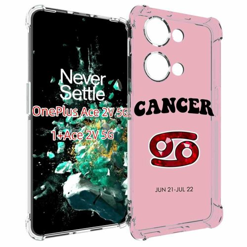 Чехол MyPads знак зодиака рак 1 для OnePlus Ace 2V задняя-панель-накладка-бампер