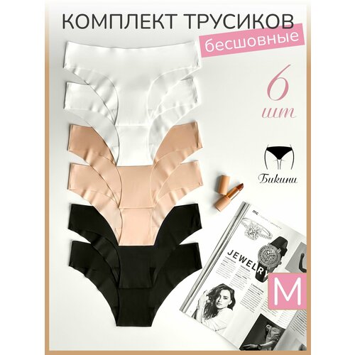 фото Трусы , 6 шт., размер m, белый, бежевый, черный kolanser