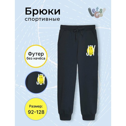 фото Брюки размер 92/52, серый нет