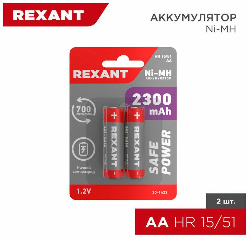 Комплект аккумуляторов Rexant - фото №7