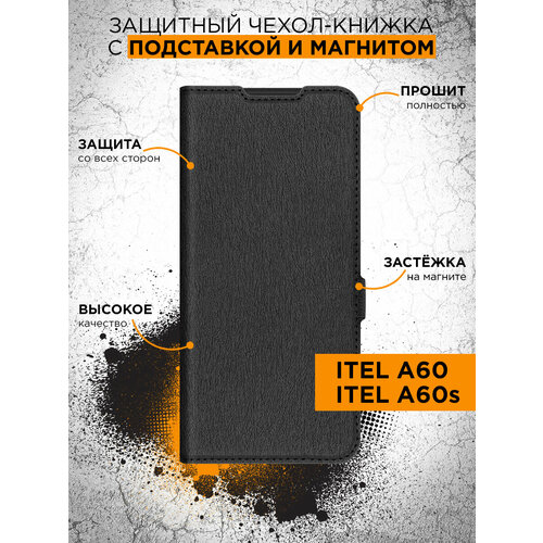 Чехол с флипом для Itel A60/A60s DF itFlip-12 (black)