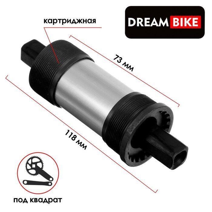 Каретка велосипедная Dream Bike 73x118 мм, 1,37", сталь