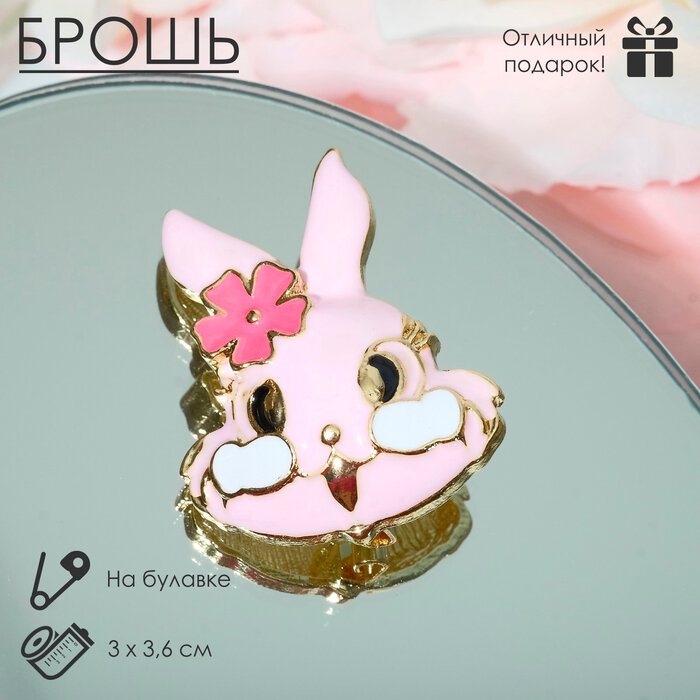 фото Брошь "Кролик" румяные щёчки, цвет розовый в золоте, "Queen fair", материал металл