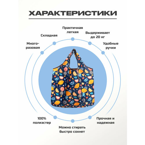 фото Сумка авоська , желтый, синий