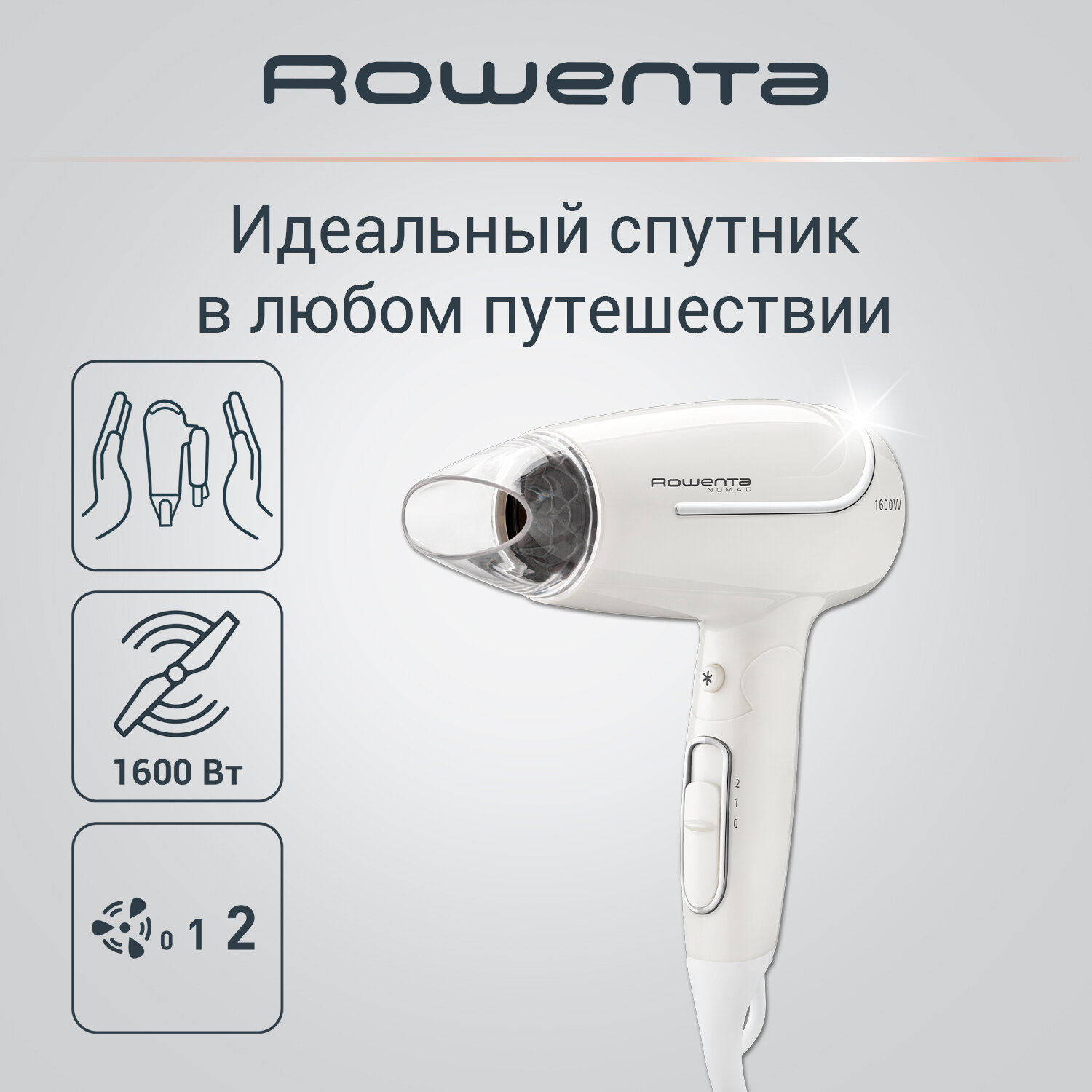 Rowenta CV 3320