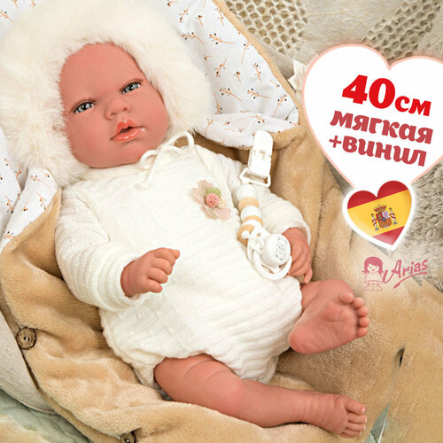 Пупс Arias Reborn Alejandra мягкий 40 см, с соской, с беж. Одеялом