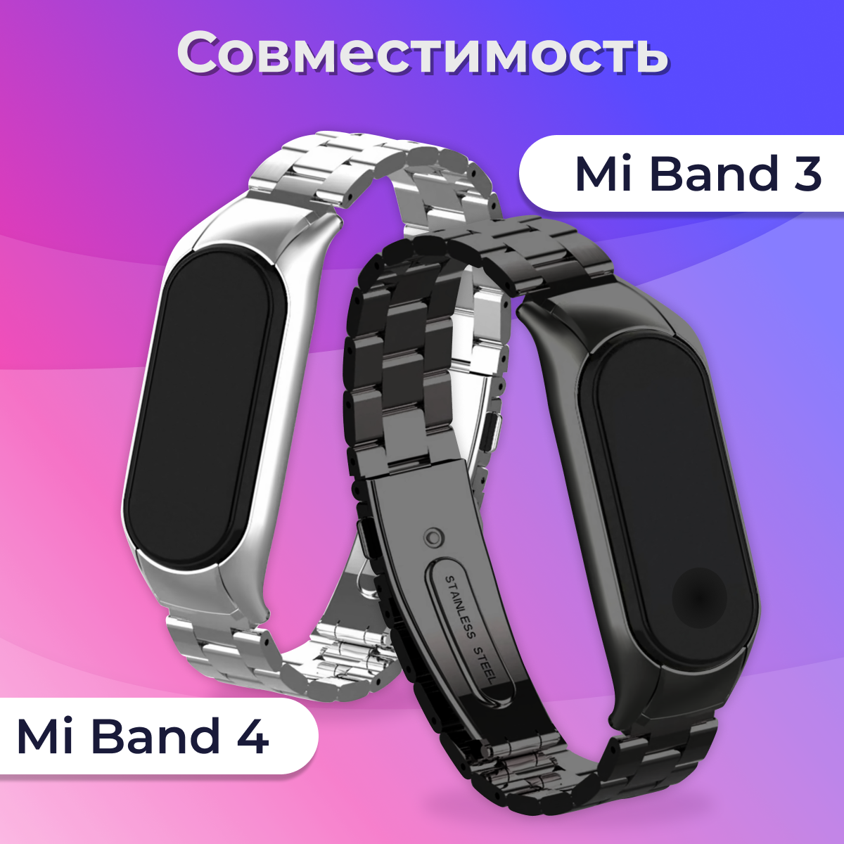 Металлический ремешок для фитнес браслета Xiaomi Mi Band 3,4/Сменный блочный браслет для смарт часов/ трекера на застежке Сяоми Ми Бэнд 3,4/ Бирюзовый — фото 6