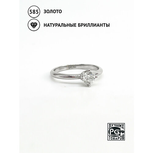 Кольцо помолвочное Кристалл Мечты, белое золото, 750 проба, родирование, бриллиант, размер 17 кольцо из золота с бриллиантом кристалл мечты 13031465 17 0