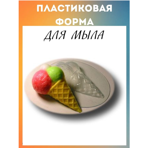 Форма для мыла