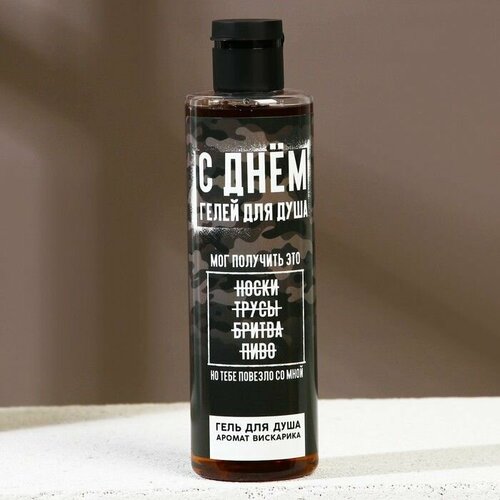 Гель для душа С Днём гелей для душа 250 мл аромат виски 18 HARD LINE 569₽