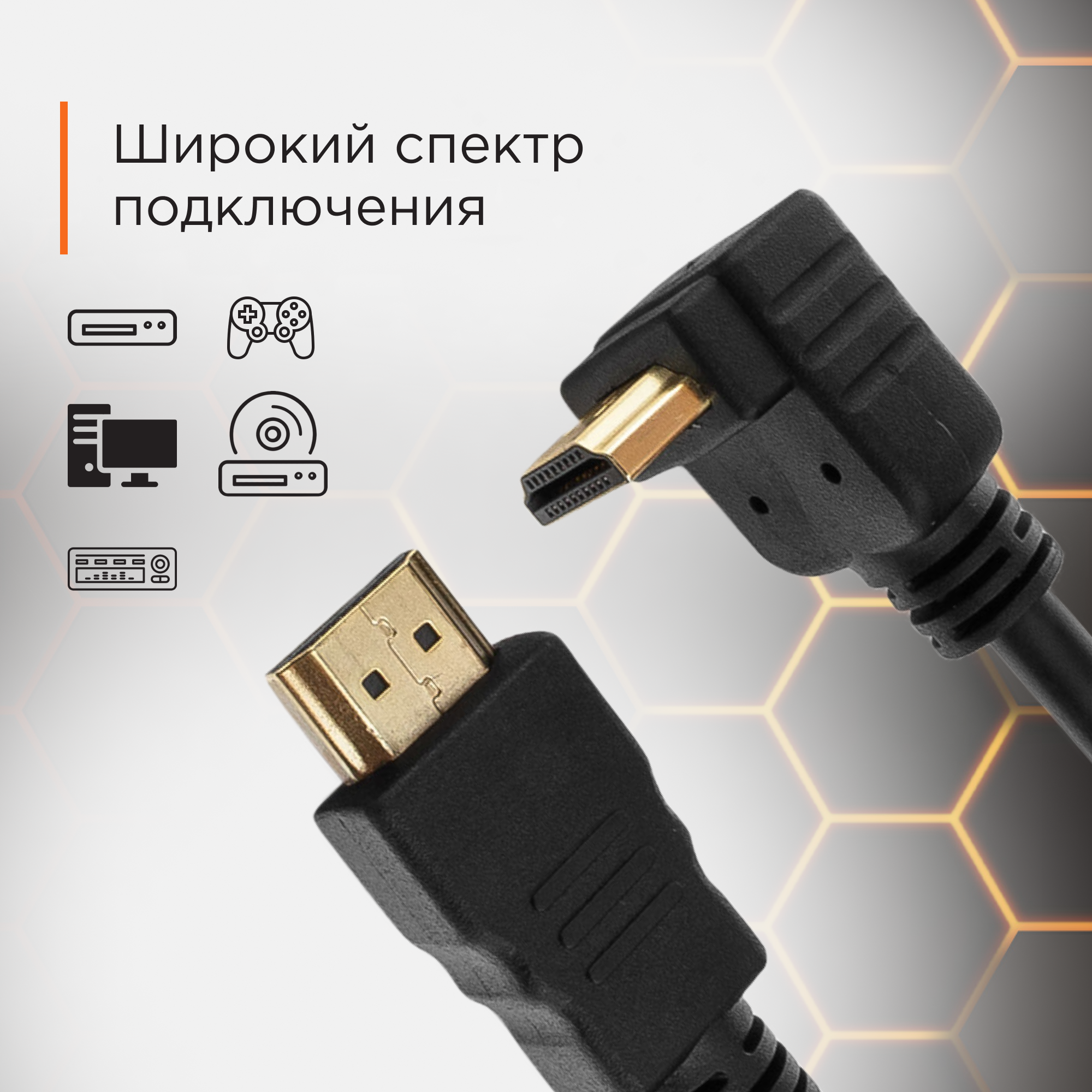 Кабель HDMI 4.5м Gembird v1.4 экранирование CC-HDMI490-15 - фото №3