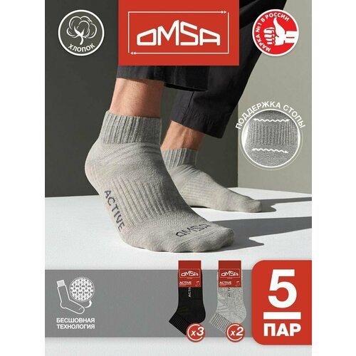 Носки Omsa, 5 пар, 5 уп., размер 42-44, мультиколор носки мужские omsa for men