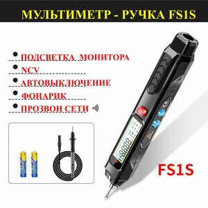 Ручка-мультиметр измерение FS1S , мультиметр-тестер с ЖК-дисплеем,№3