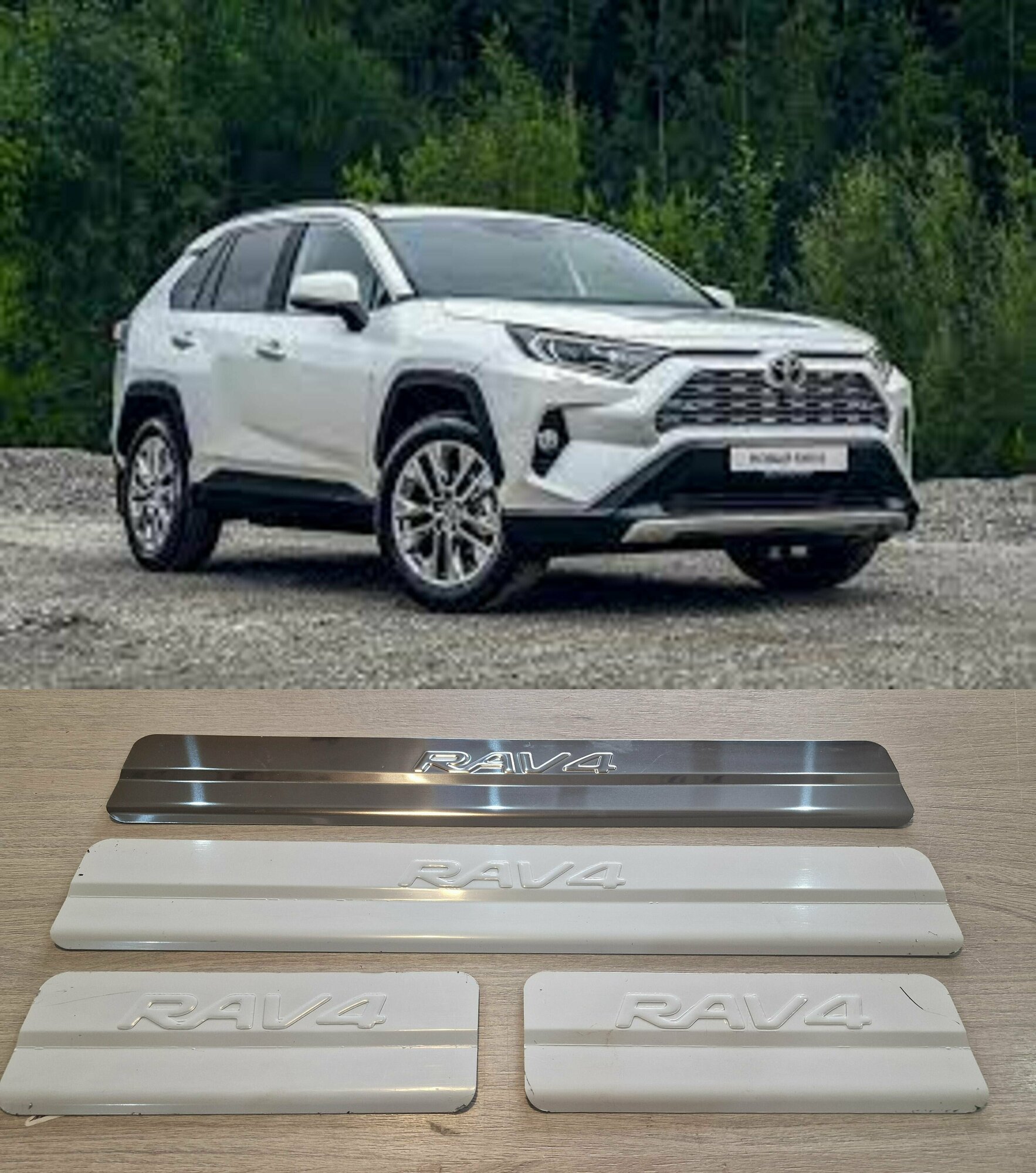 Накладки на пороги Нержавейка для TOYOTA Rav4 2019-