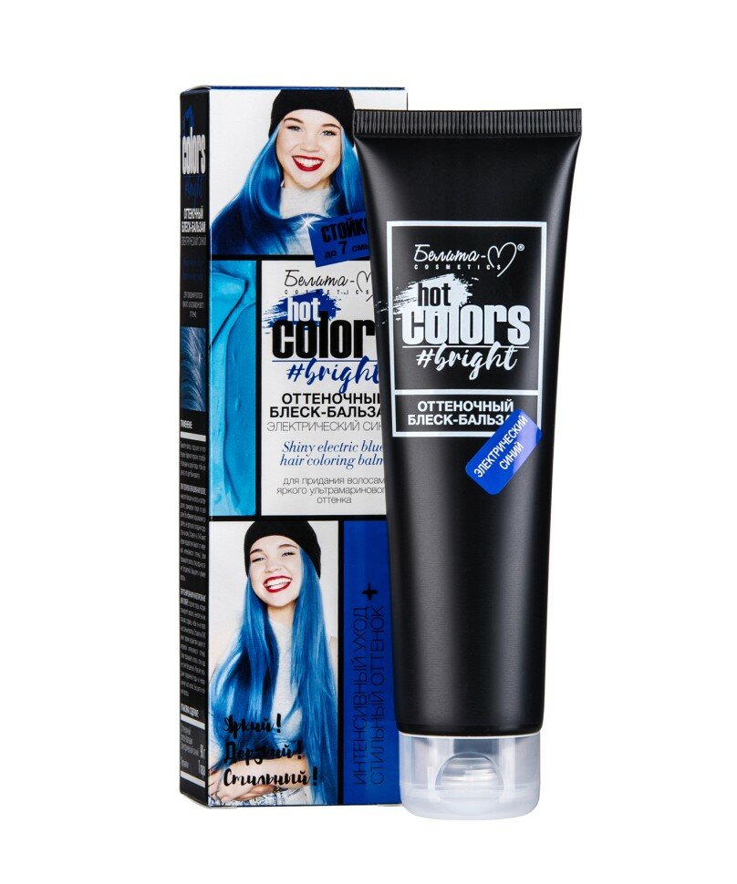 Белита-М Hot colors Оттеночный бальзам для волос Электрический синий. 90г