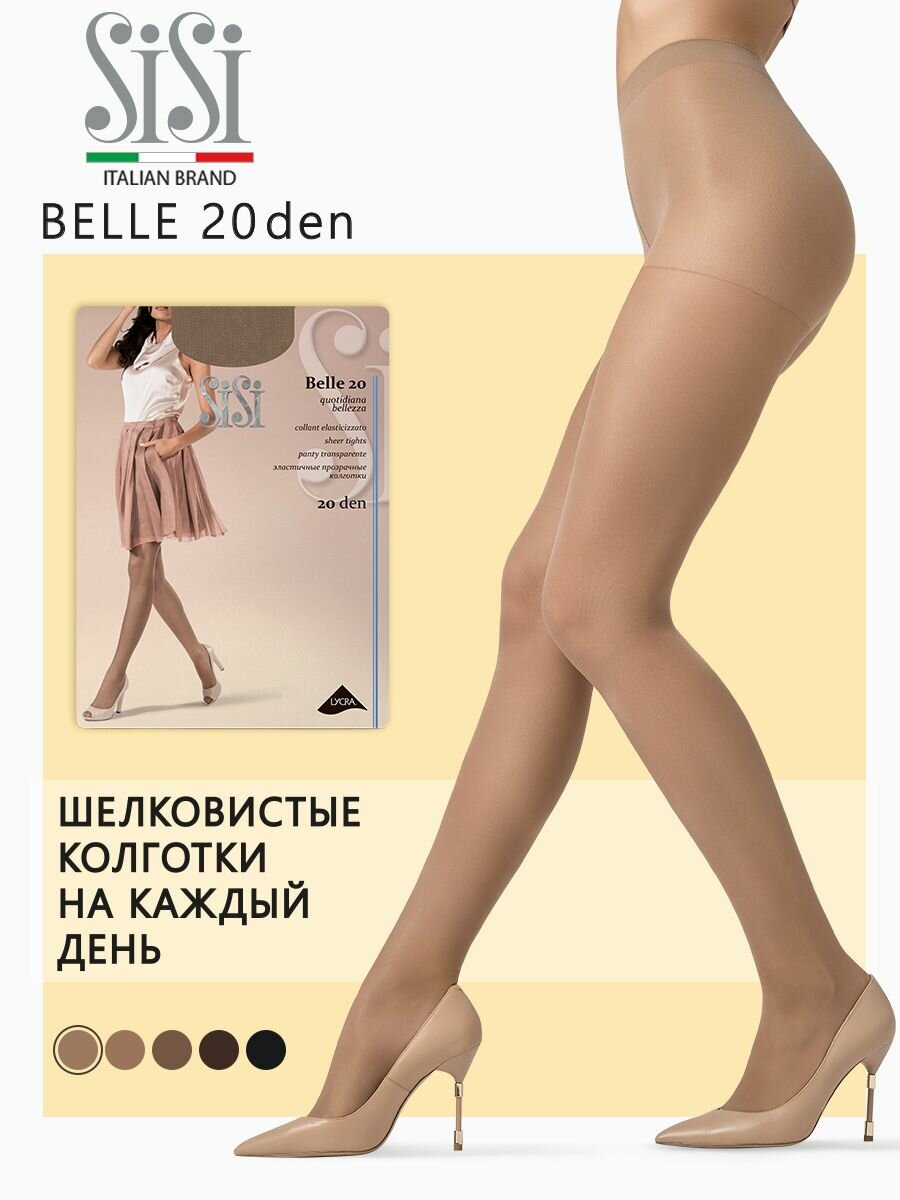 Колготки женские Sisi Sisi Belle 20 Daino 5