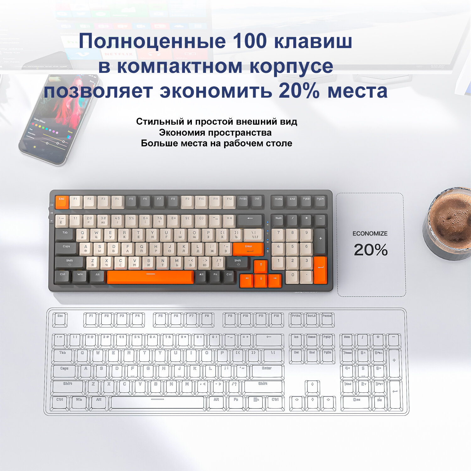 Клавиатура игровая Wolf K8 Shimmer 100 кнопок (RUS) беспроводная