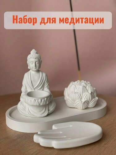 Изображение товара Набор подставок для благовоний и медитации