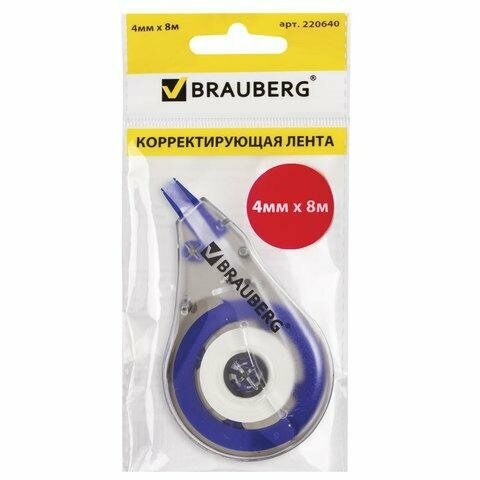 Лента корректирующая Brauberg 4мм*8м - фото №11