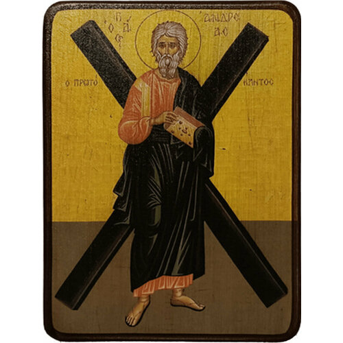 Икона Андрей Первозванный, апостол с крестом, размер 19 х 26 см