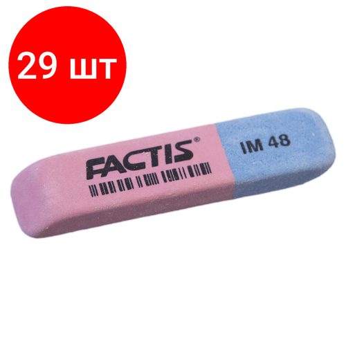 Комплект 29 шт, Ластик FACTIS IM 48, 62х15х8 мм, красно-синий, прямоугольный, скошенные края, CCFIM48