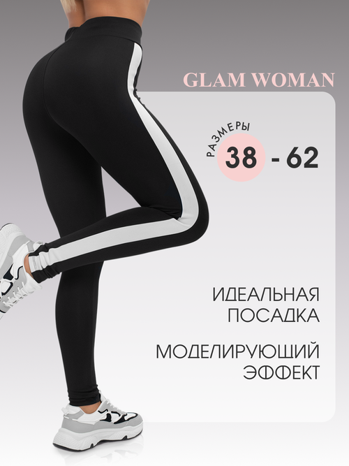 Легинсы Glam Woman, размер 60, черный