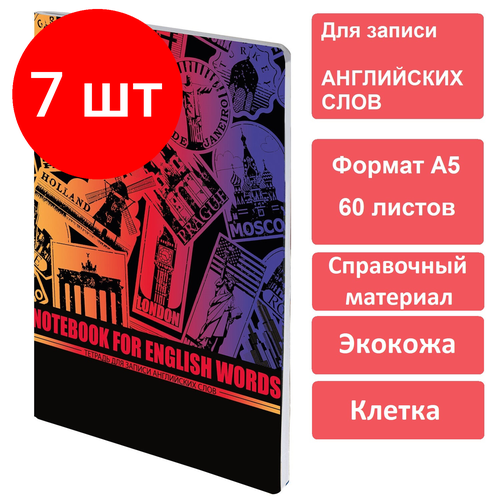 Комплект 7 шт, Тетрадь-словарь для записи английских слов, А5, 60 л, кожзам, сшивка, клетка, World, BRAUBERG, 404038