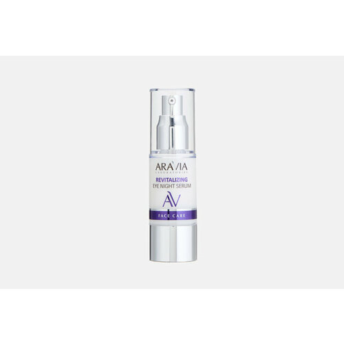 Сыворотка-концентрат для век ночная, восстанавливающая Revitalizing Eye Night Serum 30 мл aravia ночная восстанавливающая сыворотка концентрат для век revitalizing eye night serum