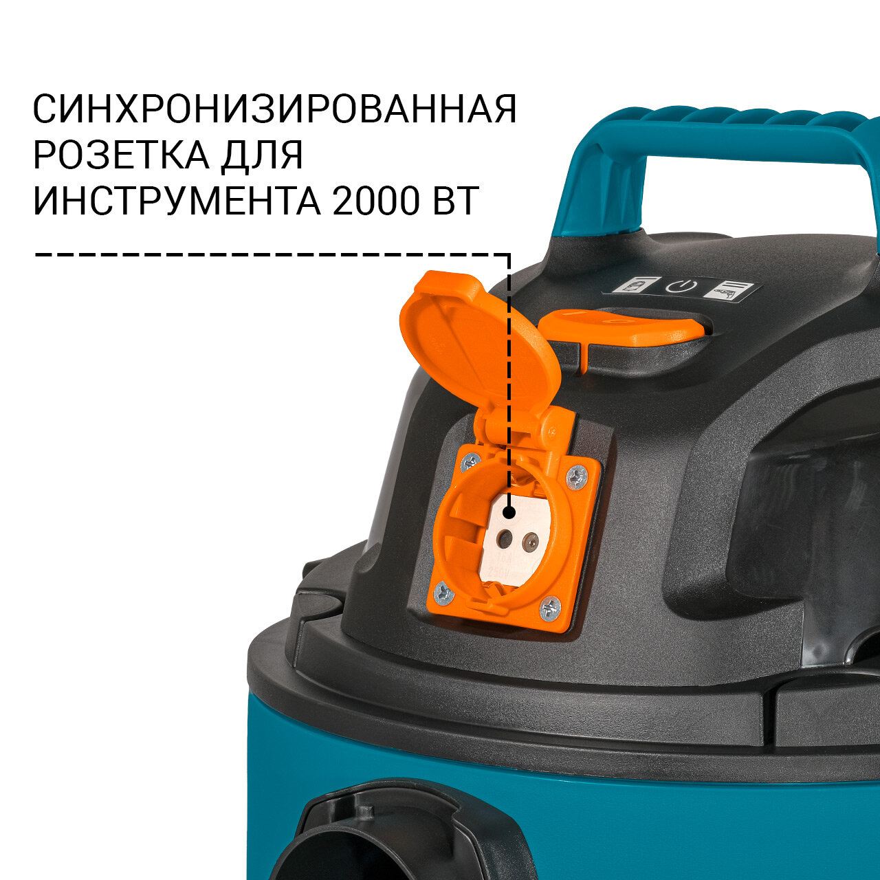 Строительный пылесос Bort BSS-1220-Pro (98291797)