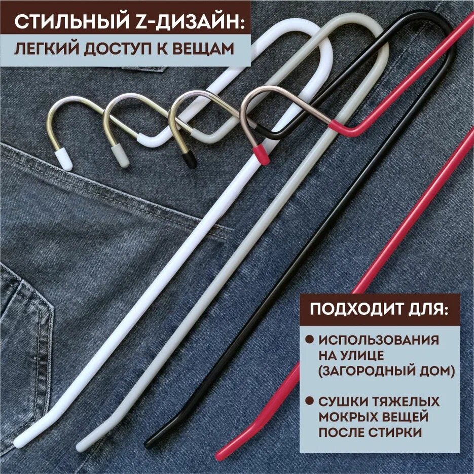 Вешалка-плечики с резиновым покрытием для брюк набор 5 шт/ POLEZIUM /красные - фотография № 3