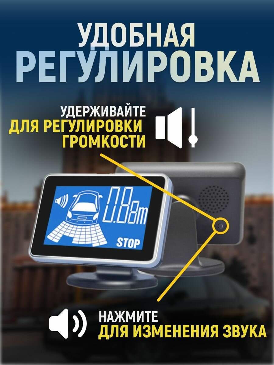 Парктроники Датчики парковки автомобиля, система безопасной парковки с дисплеем, цвет чёрный матовый