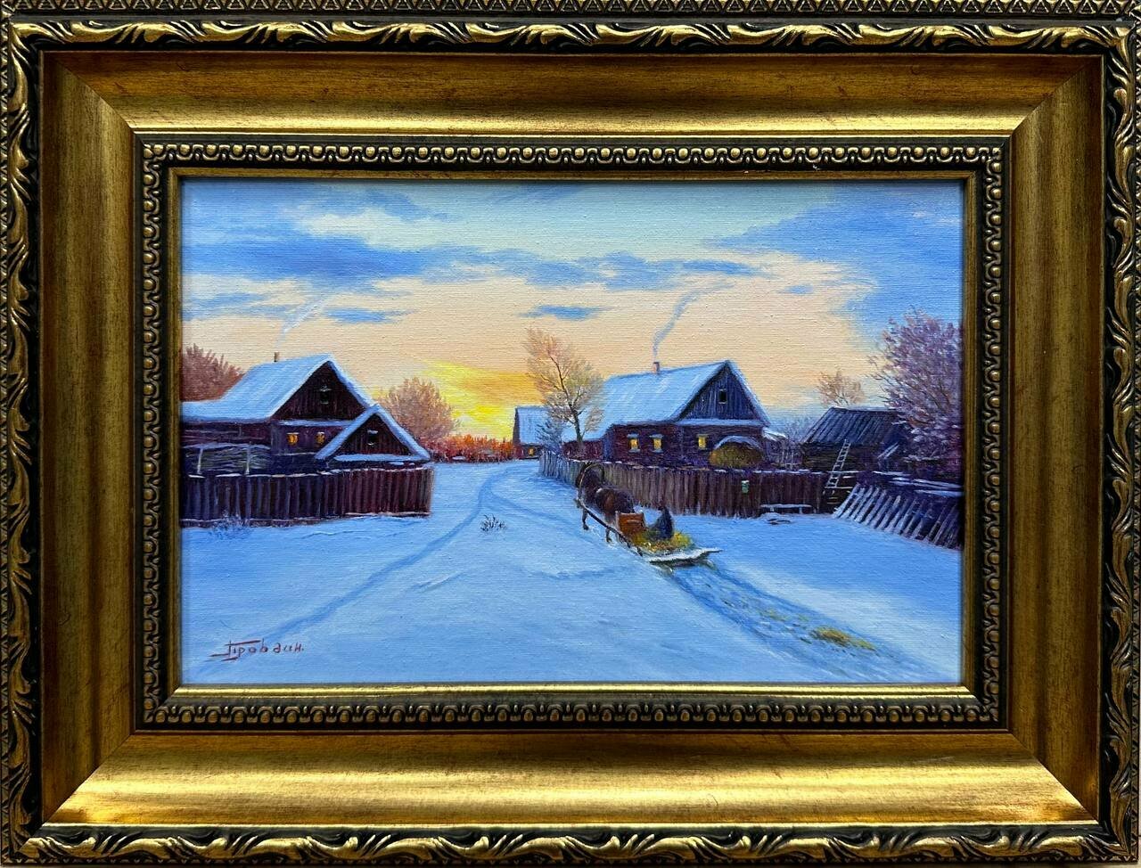 Картина маслом, зимний пейзаж "Возвращение"