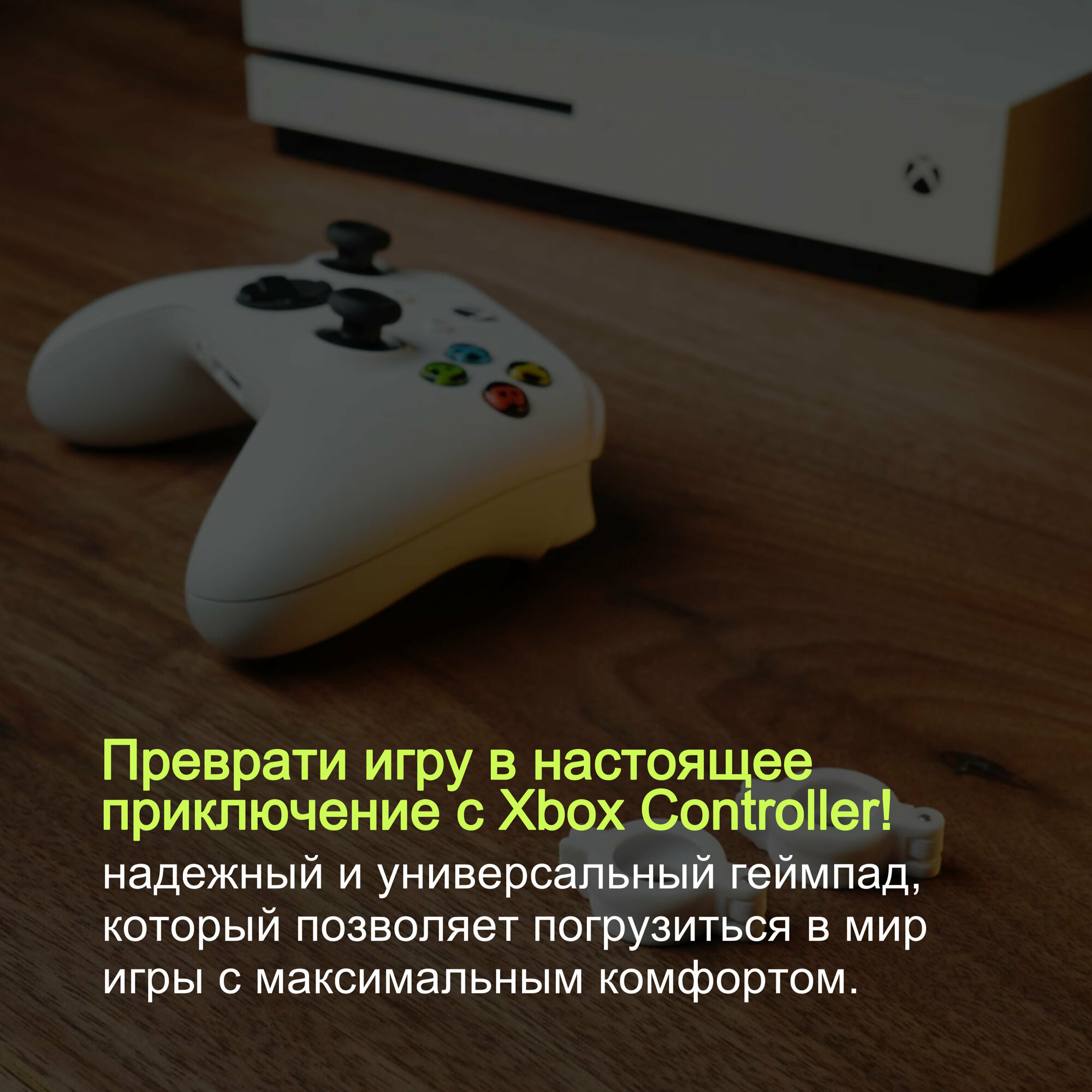 Геймпад беспроводной Microsoft Xbox Series Robot White белый