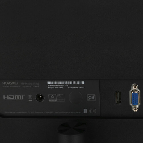 Монитор HUAWEI MateView SE SSN-24BZ 53061075 1399900₽