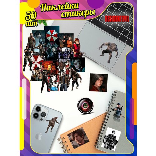 Наклейки Резидент Эвил