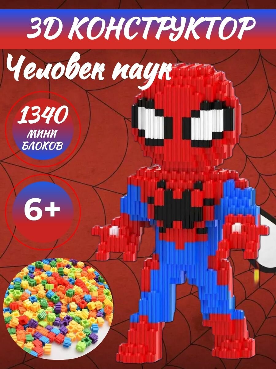 3D конструктор из миниблоков Человек паук