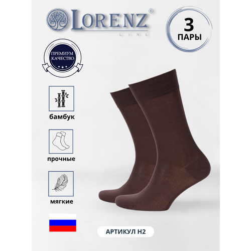 Носки LorenzLine, 3 пары, размер 27, коричневый носки lorenzline размер 18 19 коричневый