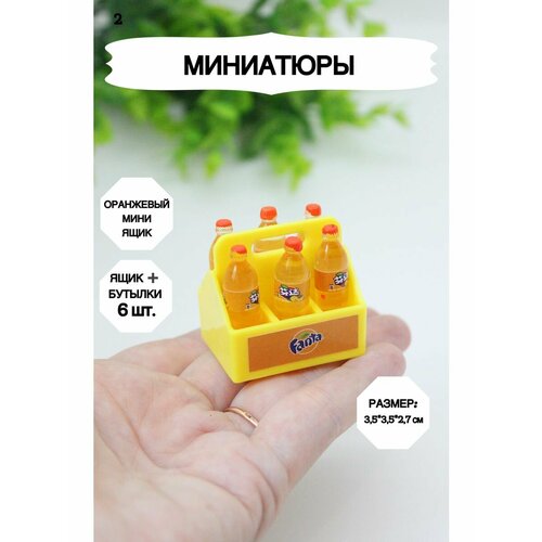 Миниатюра кукольная, Миниатюра_мини_ящик2