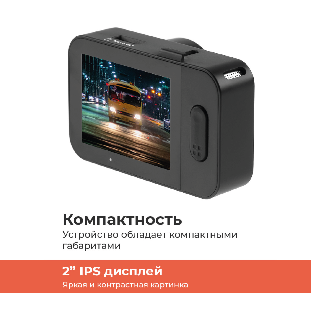 Видеорегистратор DAOCAM Uno GPS Wi-Fi, черный - фото №9