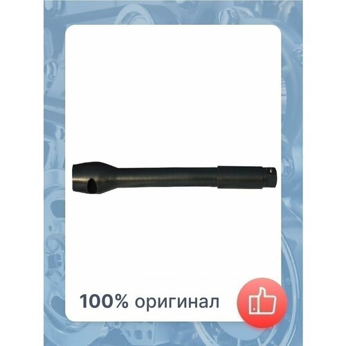 Удлинитель 3/4