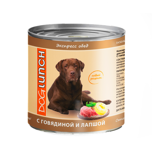 Dog Lunch Экспресс-обед, консервы для собак с говядиной и лапшой 750г х12шт