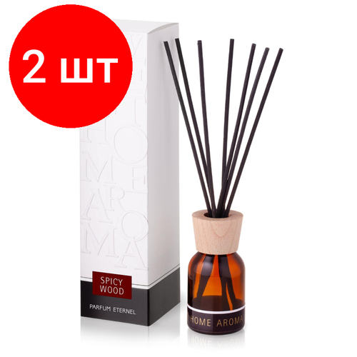 Комплект 2 штук, Ароматизатор (Аромадиффузор) для дома Spicy Wood , 60 мл,6991