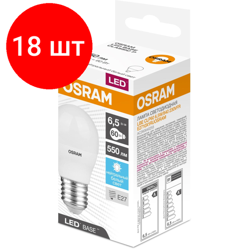 Комплект 18 штук, Лампа светодиодная OSRAM LBE CLP60 6.5W/840 230VFR E27 FS1